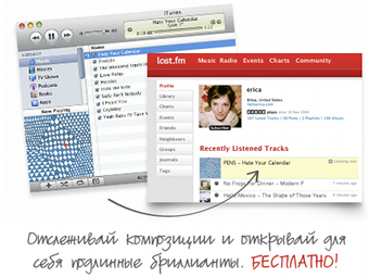    last.fm