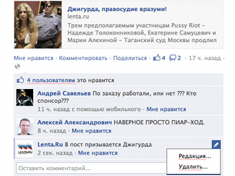     "."  Facebook