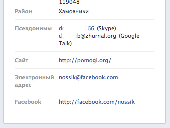     Facebook