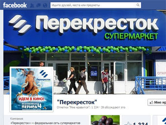   ""  Facebook