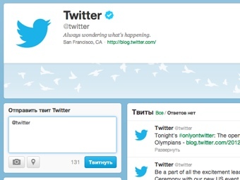  Twitter