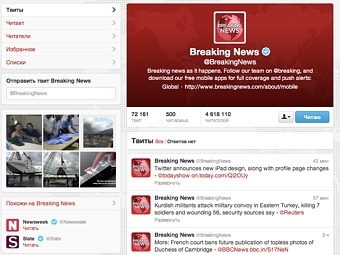    @BreakingNews