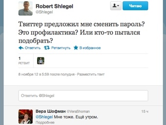       Twitter
