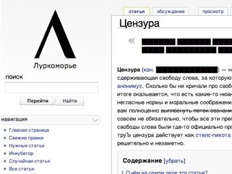   lurkmore.to