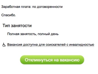     hh.ru