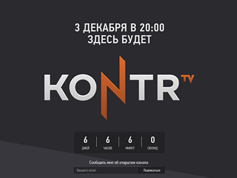   kontr.tv