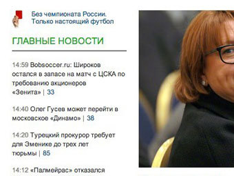    sports.ru