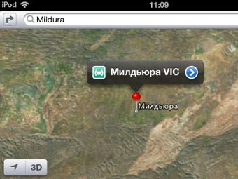 Милдьюра на картах Apple